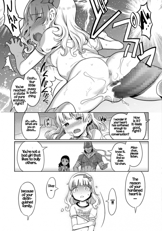 [Kiya Shii] Kaiketsu!! Shikaeshiman  Resolution! Punishman (COMIC_10