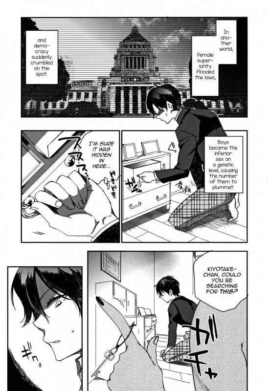 [Konezu] Musuko o Sakusei shitsukusu Sparta Mama no Seikyouiku (Abnormal Otom_02