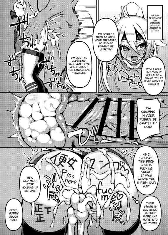 [Kuchen Sirup (Nino Paru)] IA to ONE no Cosplay Ecchi  IA and ONE’s_21