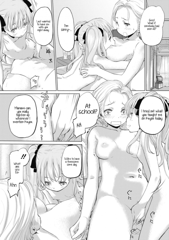 [Kurogane Kenn] Tae-chan to Jimiko-san  Tae-chan and Jimiko-san Ch. 6-16 [Eng_051