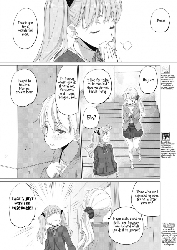[Kurogane Kenn] Tae-chan to Jimiko-san  Tae-chan and Jimiko-san Ch. 6-16 [Eng_099