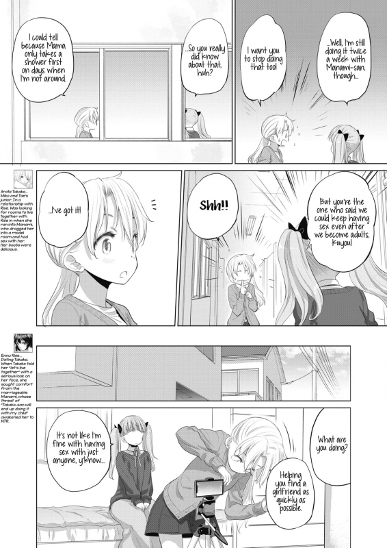 [Kurogane Kenn] Tae-chan to Jimiko-san  Tae-chan and Jimiko-san Ch. 6-16 [Eng_100