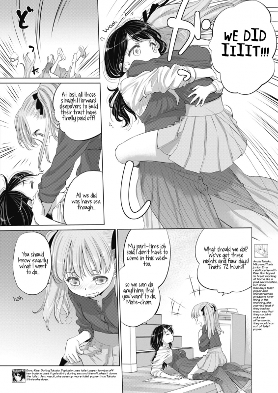 [Kurogane Kenn] Tae-chan to Jimiko-san  Tae-chan and Jimiko-san Ch. 6-16 [Eng_116