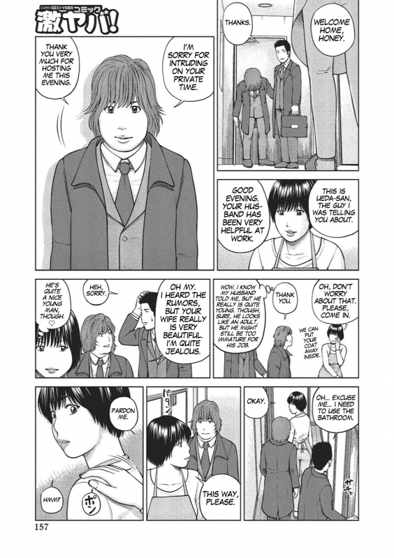 [Kuroki Hidehiko] 37-sai Hoshigarizuma  37-Year-Old Want Shy Wife Ch. 1-9 [Englis_149