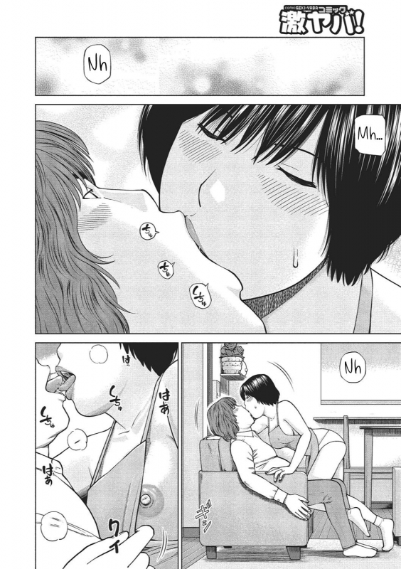 [Kuroki Hidehiko] 37-sai Hoshigarizuma  37-Year-Old Want Shy Wife Ch. 1-9 [Englis_154