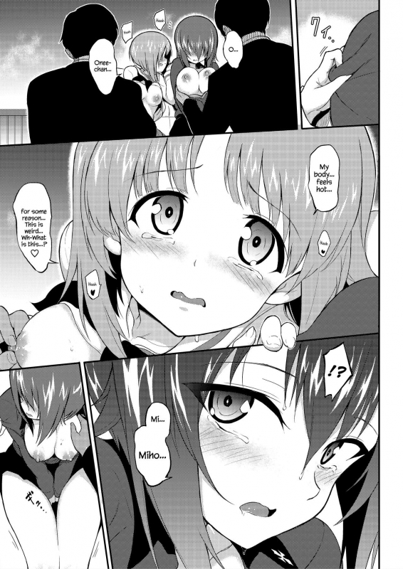 [Kyockchokyock (Kyockcho)] Ikenai Supple - Aphrodisiac Supplement (Girl_07