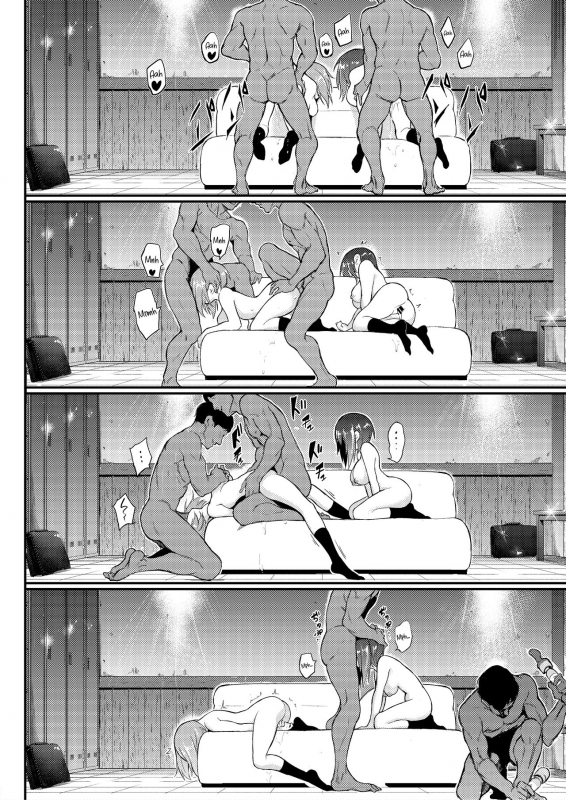 [Kyockchokyock (Kyockcho)] Ikenai Supple - Aphrodisiac Supplement (Girl_18