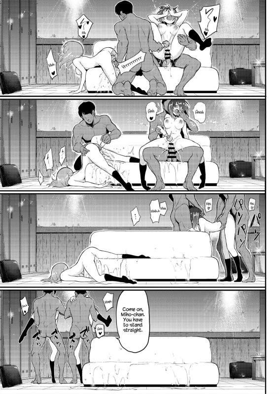 [Kyockchokyock (Kyockcho)] Ikenai Supple - Aphrodisiac Supplement (Girl_19