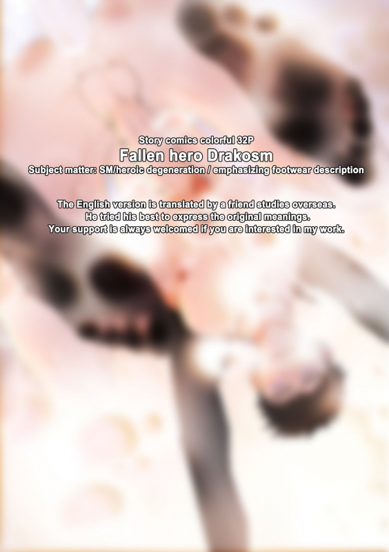 [LYMSS] Fallen hero Drakosm (English)_02