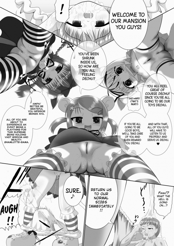 [Little mantis (Kuloamaki)] Seku Pure!!! ~Sexual Predators~ [English] [obsoletezero]_16