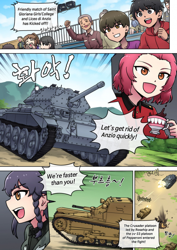 [Mack] Black White What's your choice (Girls und Panzer) [English]_02