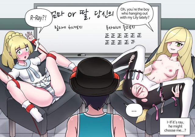 [Mack] Pokemon Heroines (Pokemon Sword and Shield) [English]_30