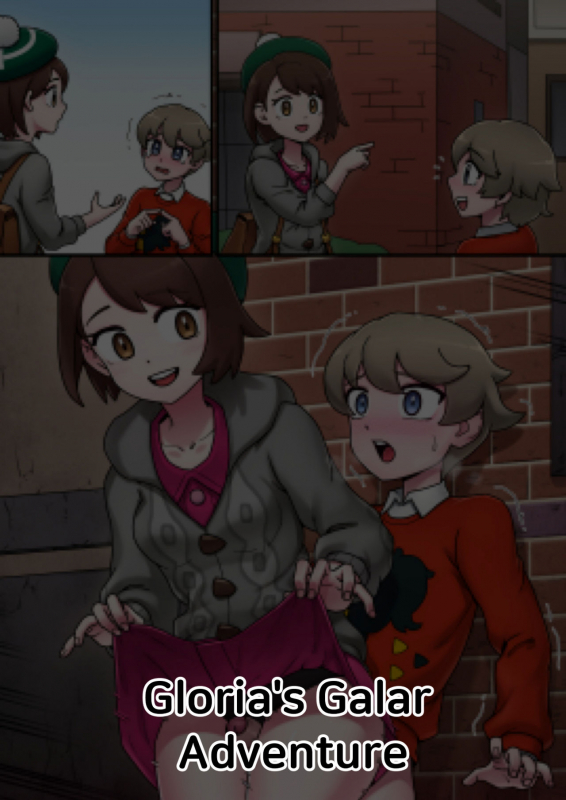 [Mack] Pokemon Heroines (Pokemon Sword and Shield) [English]_44