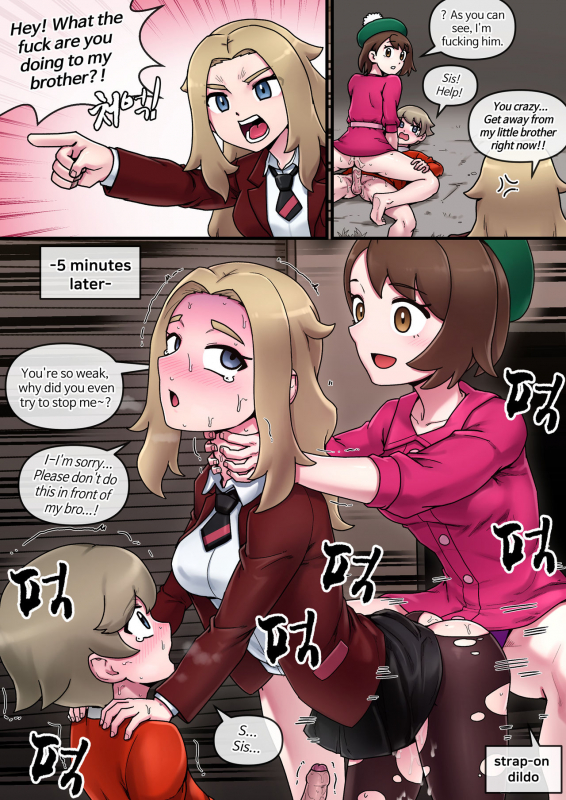 [Mack] Pokemon Heroines (Pokemon Sword and Shield) [English]_47