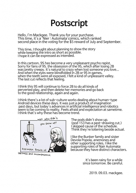 [Mack] Time for maintenance, 2B (NieR Automata) [English]_25