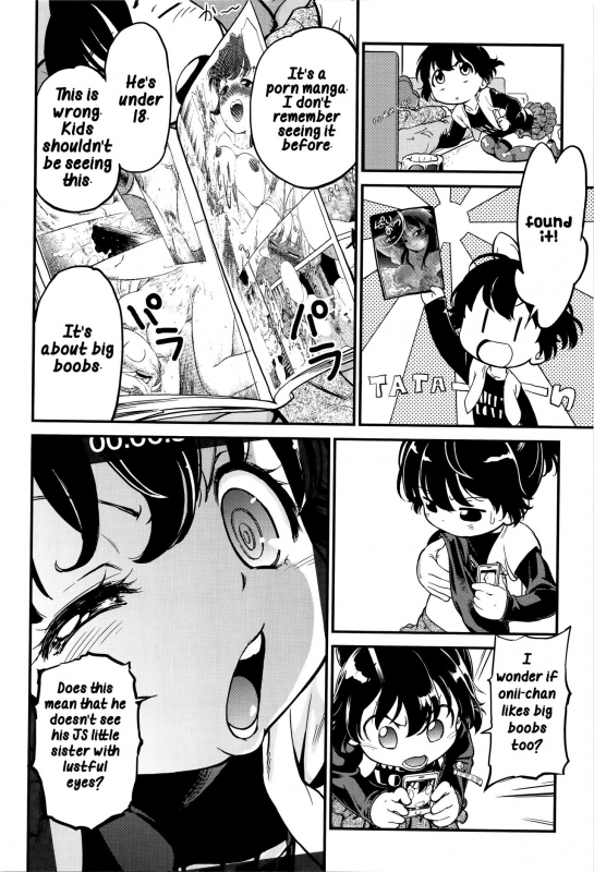 [Maka Fushigi] Neoki de dokkiri! (Gekisatsu! JS Collection) [English] [Hige]_03