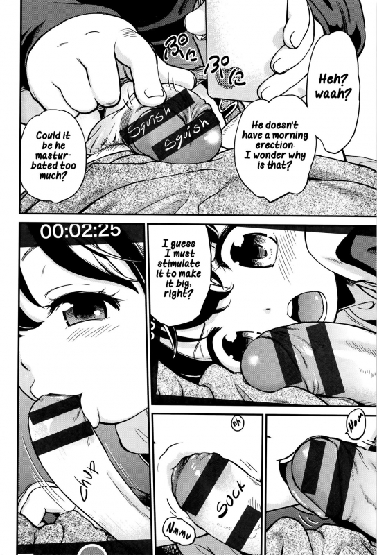 [Maka Fushigi] Neoki de dokkiri! (Gekisatsu! JS Collection) [English] [Hige]_05