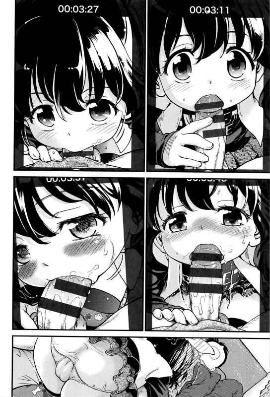 [Maka Fushigi] Neoki de dokkiri! (Gekisatsu! JS Collection) [English] [Hige]_07