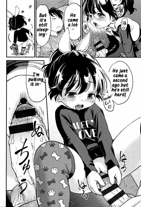 [Maka Fushigi] Neoki de dokkiri! (Gekisatsu! JS Collection) [English] [Hige]_09