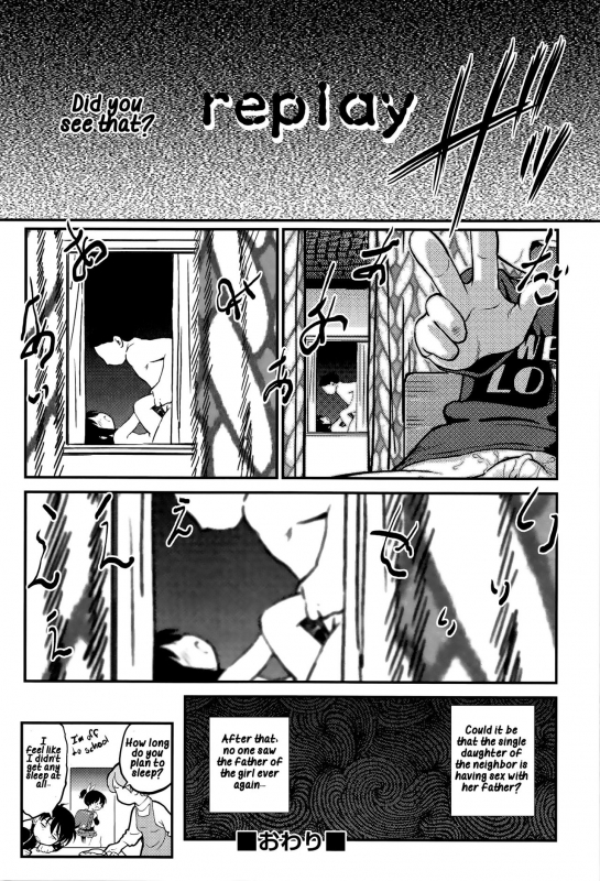 [Maka Fushigi] Neoki de dokkiri! (Gekisatsu! JS Collection) [English] [Hige]_15