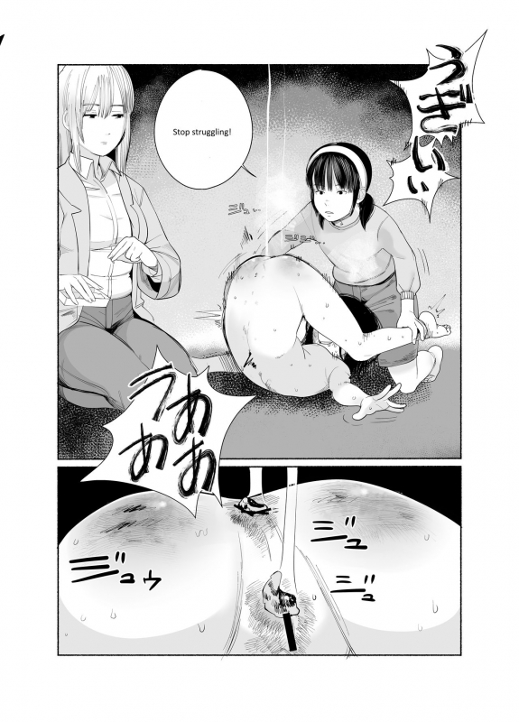 [Manji SPANKING (Manji Yamada)] Keishi Ijime [English] [DmonHiro] [Digital]_15