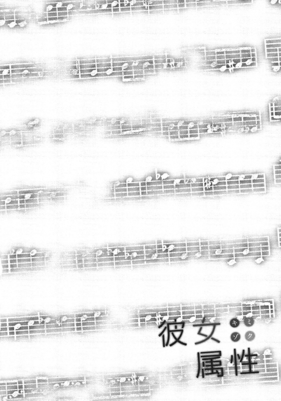 [Maruta] Kanojo Zokusei -Kimi Zoku- [English] [CGrascal, Taihen Zombii, =TV=] [Decensored]_131