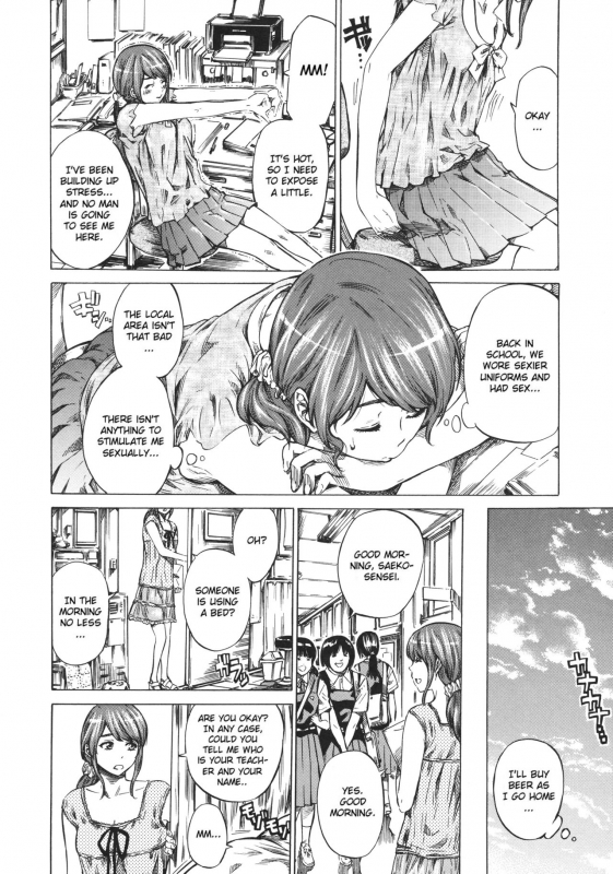 [Maruta] Kanojo Zokusei -Kimi Zoku- [English] [CGrascal, Taihen Zombii, =TV=] [Decensored]_155