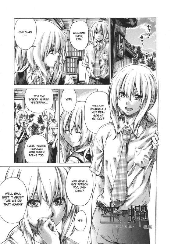 [Maruta] Kanojo Zokusei -Kimi Zoku- [English] [CGrascal, Taihen Zombii, =TV=] [Decensored]_174