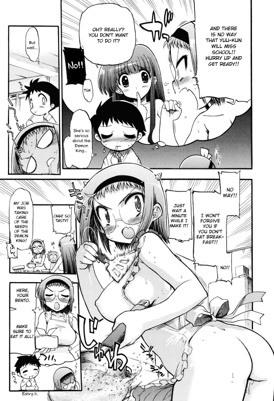 [Matsumoto Drill Kenkyuujo] maMAmama! Ch. 1-7 [English] [Otokonoko Scans] [Ongoing]_045