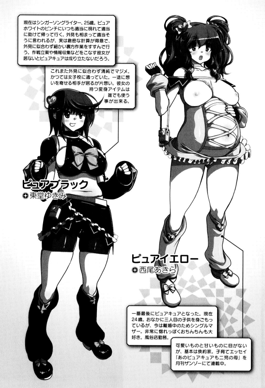 [Matsumoto Drill Kenkyuujo] maMAmama! Ch. 1-7 [English] [Otokonoko Scans] [Ongoing]_068