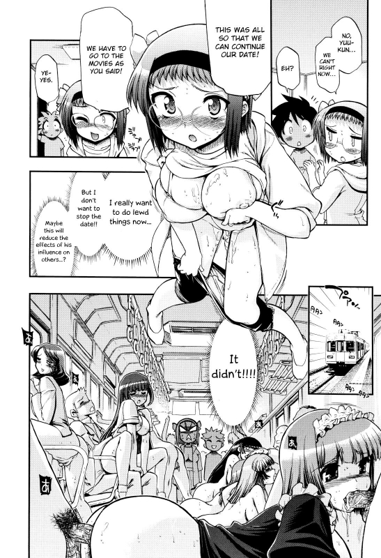 [Matsumoto Drill Kenkyuujo] maMAmama! Ch. 1-7 [English] [Otokonoko Scans] [Ongoing]_108