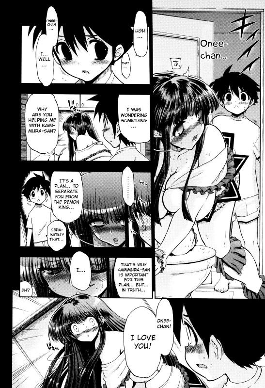 [Matsumoto Drill Kenkyuujo] maMAmama! Ch. 1-7 [English] [Otokonoko Scans] [Ongoing]_137