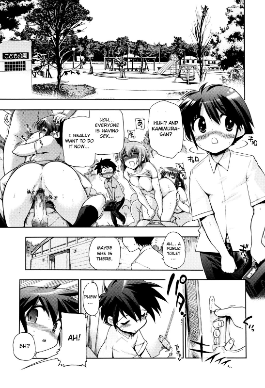 [Matsumoto Drill Kenkyuujo] maMAmama! Ch. 1-7 [English] [Otokonoko Scans] [Ongoing]_154
