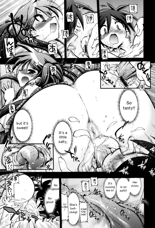 [Matsumoto Drill Kenkyuujo] maMAmama! Ch. 1-7 [English] [Otokonoko Scans] [Ongoing]_160