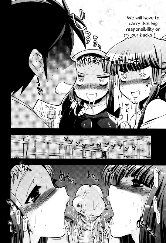 [Matsumoto Drill Kenkyuujo] maMAmama! Ch. 1-7 [English] [Otokonoko Scans] [Ongoing]_188