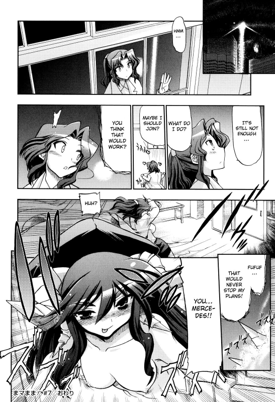 [Matsumoto Drill Kenkyuujo] maMAmama! Ch. 1-7 [English] [Otokonoko Scans] [Ongoing]_206