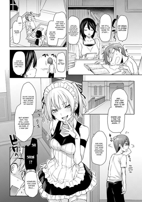 [Michiking] Shuujyuu Emotion (Shujuu Ecstasy Kikan Gentei Tokuten) [English]_1