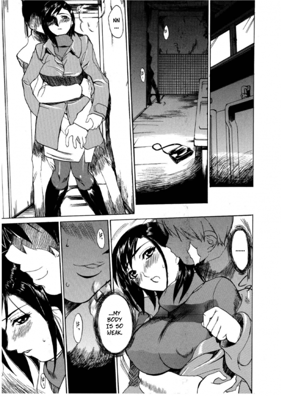 [Midoh Tsukasa] Tsuika Houshuu  Forced and Twisted Desire ([M]MUSEUM) [English] [CopyOf]_04