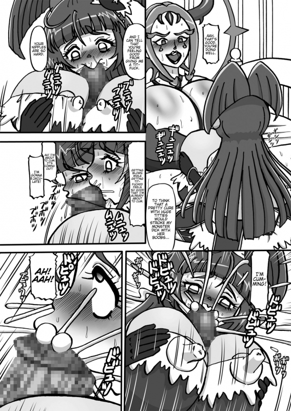 [Minomusitei] Sweetie Girls 17 ~Mahou Shoujo no Inran~ (Mahou Tsukai PreCure!) [English_13