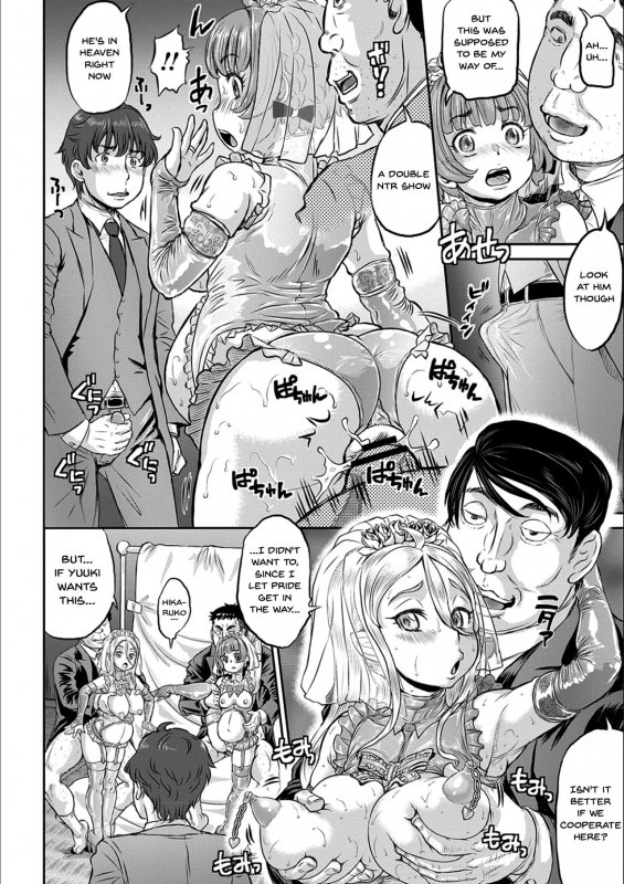 [Minority] Kyou wa Netorare Youbi  Today is NTR Day Ch.1-6 [English] {Doujins.com} [Digital]_110