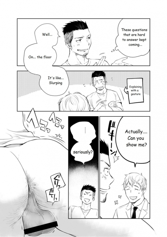 [Mitarou Teishoku (Mitarou)] Waka Papa Senmon ED Chiryou Clinic [English] [Digital]_11