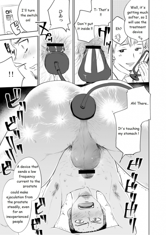 [Mitarou Teishoku (Mitarou)] Waka Papa Senmon ED Chiryou Clinic [English] [Digital]_19