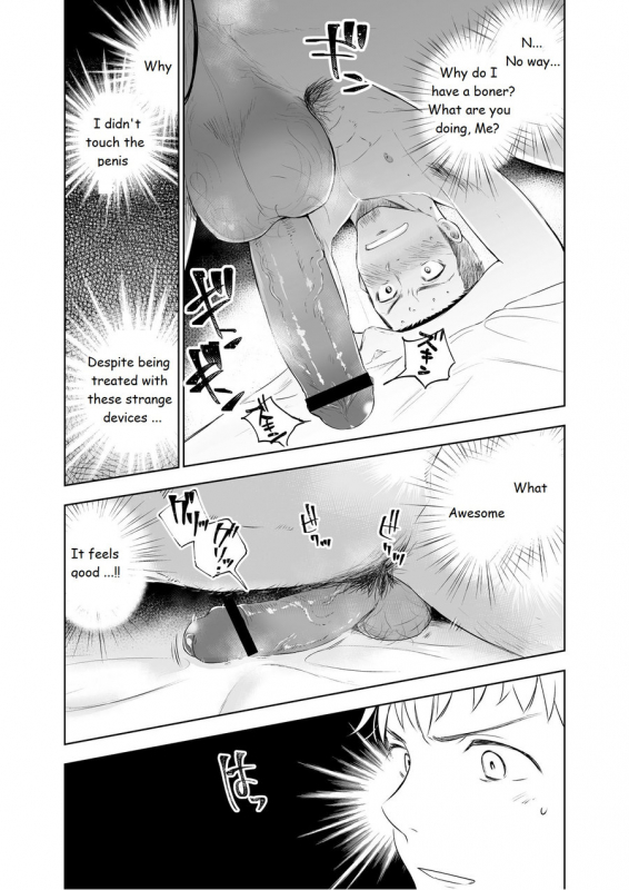 [Mitarou Teishoku (Mitarou)] Waka Papa Senmon ED Chiryou Clinic [English] [Digital]_21
