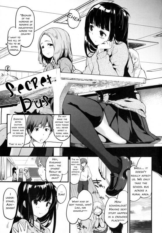 [Mozu] Secret Bus [English] [TheButterflyKhan] [Decensored]  (Hanikamu Secret)_01