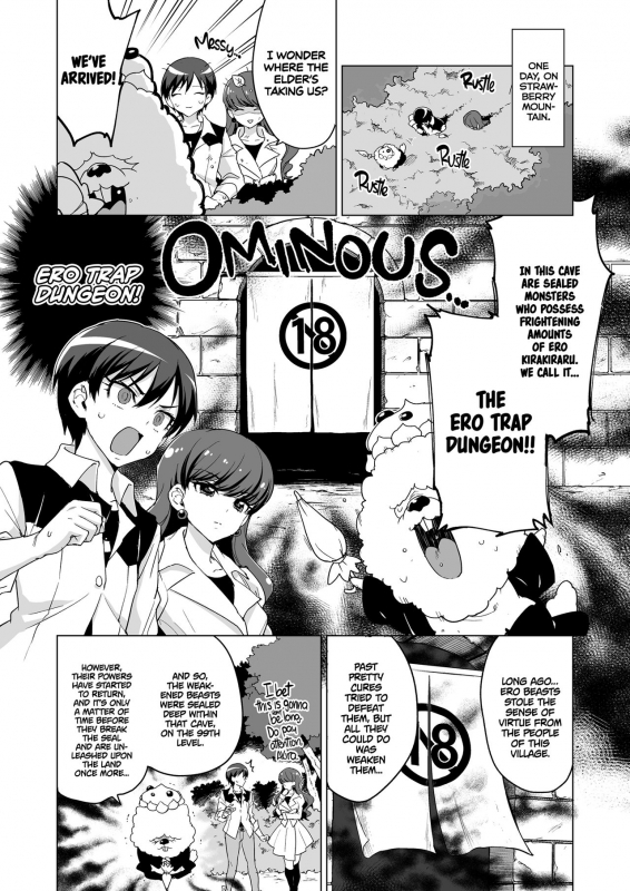 [Muchakai (Mucha)] JK Cure VS_02