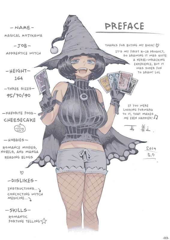 [Naivta (Nishi Yoshiyuki)] Majo wa Kekkyoku Sono Kyaku to...  The Witch_01