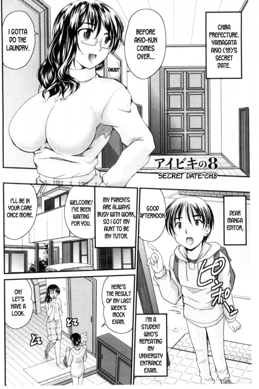 [Nanami Shizuka] AIBIKI. Naisho banashi. 3 Ch. 8 [English] [desudesu]_01