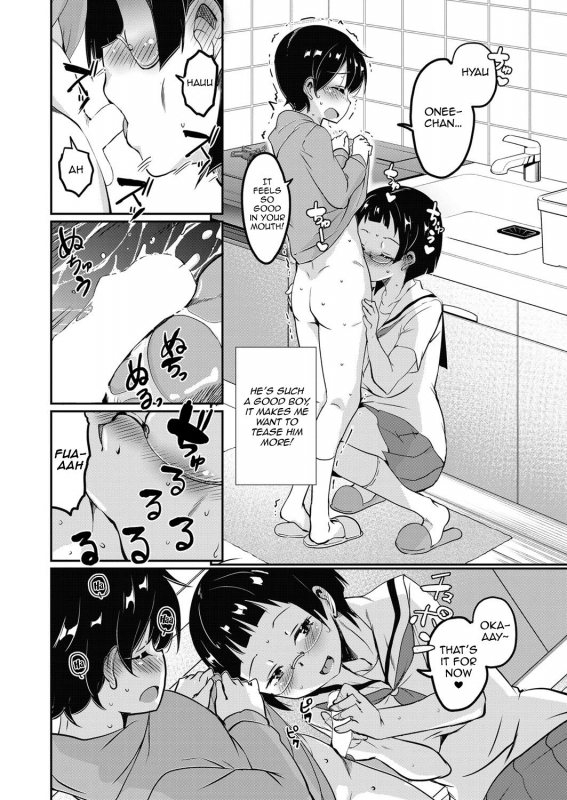 [Narusawa Kei] Hajimete no Katei Kyoushi Ch. 2  My first home tutor Ch. 2 [En_11