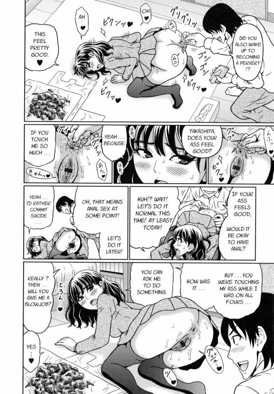 [Narusegawa Aoba] Suteki na Kanojo no Torokeru Jikan Ch. 1-2 [English] [lastresort]_20