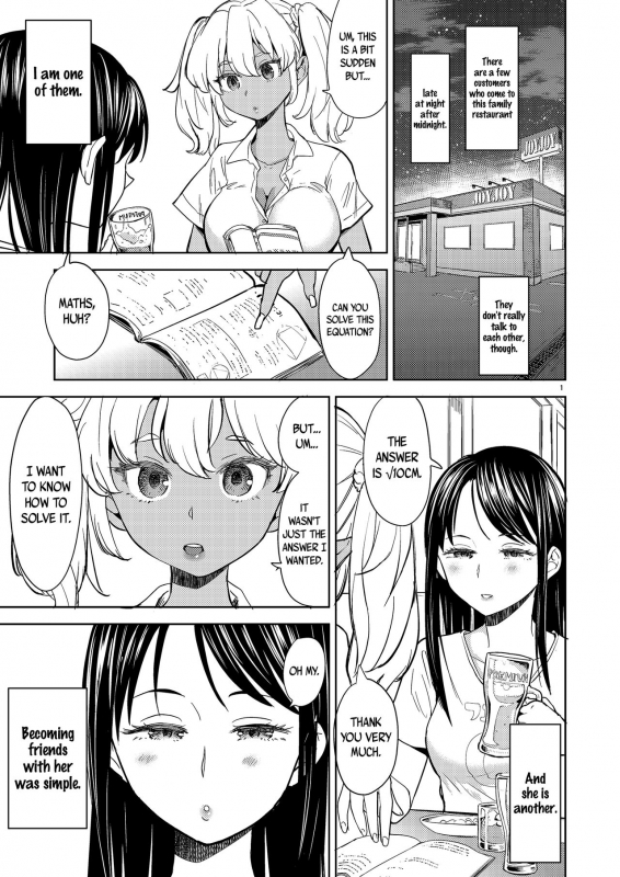 [Nedaore (Ayane)] Aki-chan wa Kangaechuu  Aki-chan is Thinking [English] [u scanlations]_01
